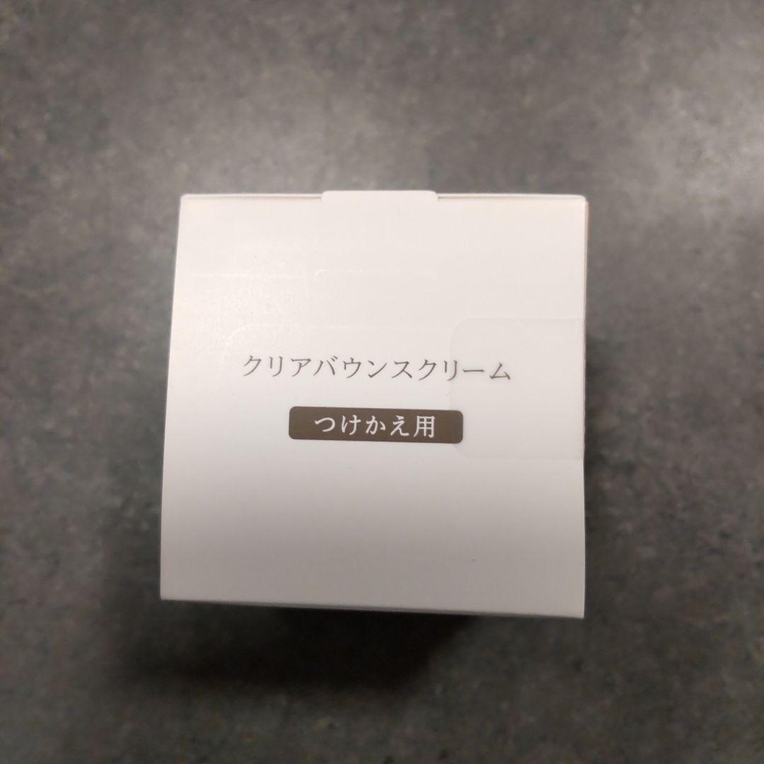 化粧品セット