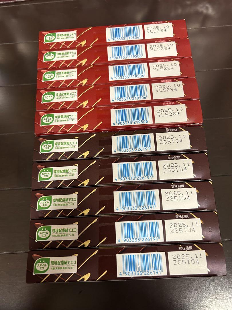 格安　お菓子　チョコレート　まとめ売り