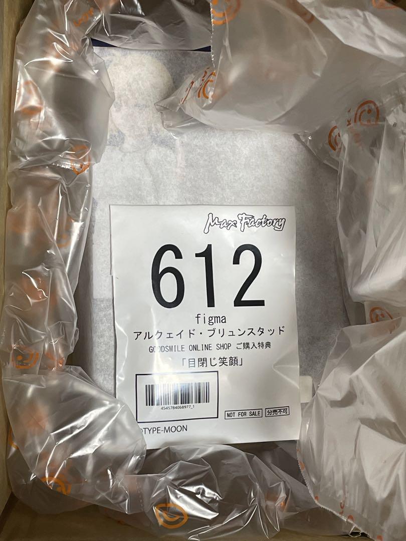figma アルクェイド・ブリュンスタッド【特典付き】