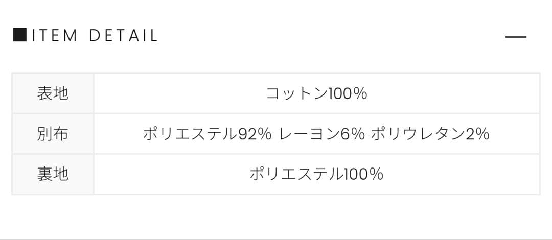 ワンピース andmary Ann ribbon dress/ black