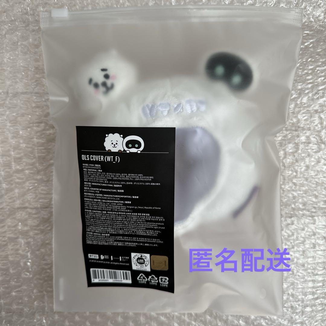 BTS JIn wootteo×RJ アミボムカバー BTS JIN - WOOTTEO X RJ OFFICIAL LIGHT STICK DECO COVER