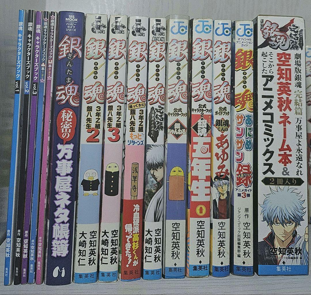 ＋‪α 関連本