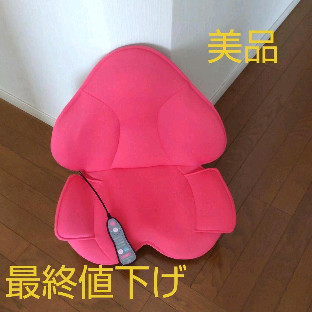 芦屋美整体骨盤スリムスタイリーエアー