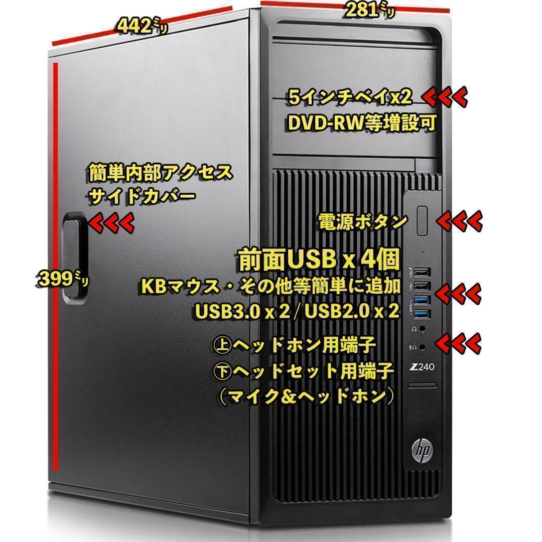 ⭕i7-6700級 GTX1060 6G ゲーミングPC APEX Win11 1