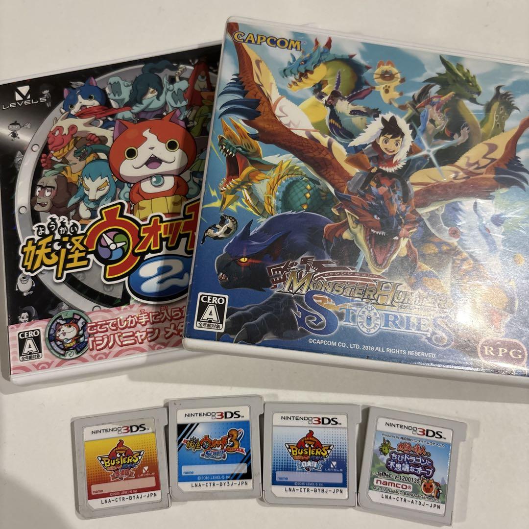 セール中　3DS ソフトセット