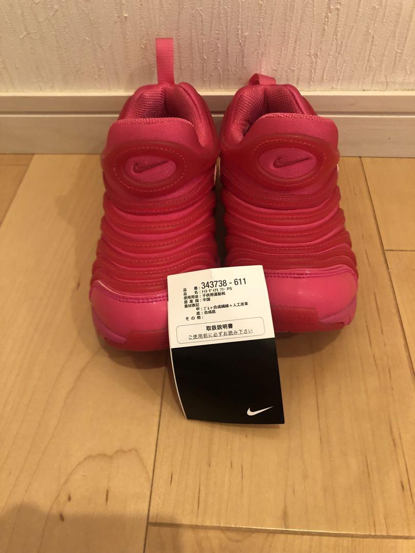 NIKEナイキ ダイナモフリー  サイズ：19cm
