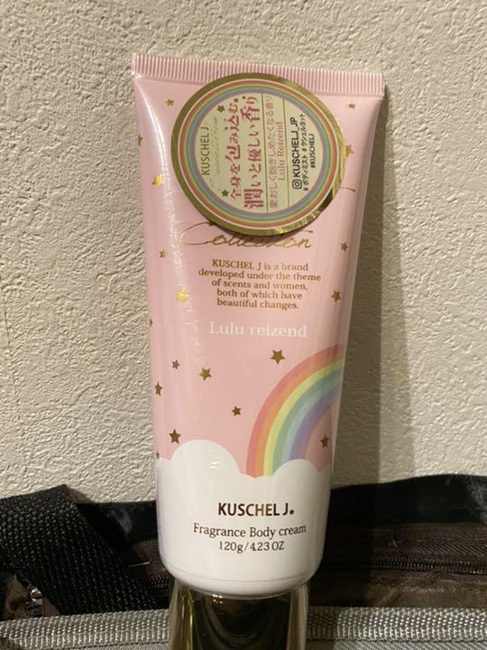 クシェルヨット ボディクリーム 青ピンク2つセット