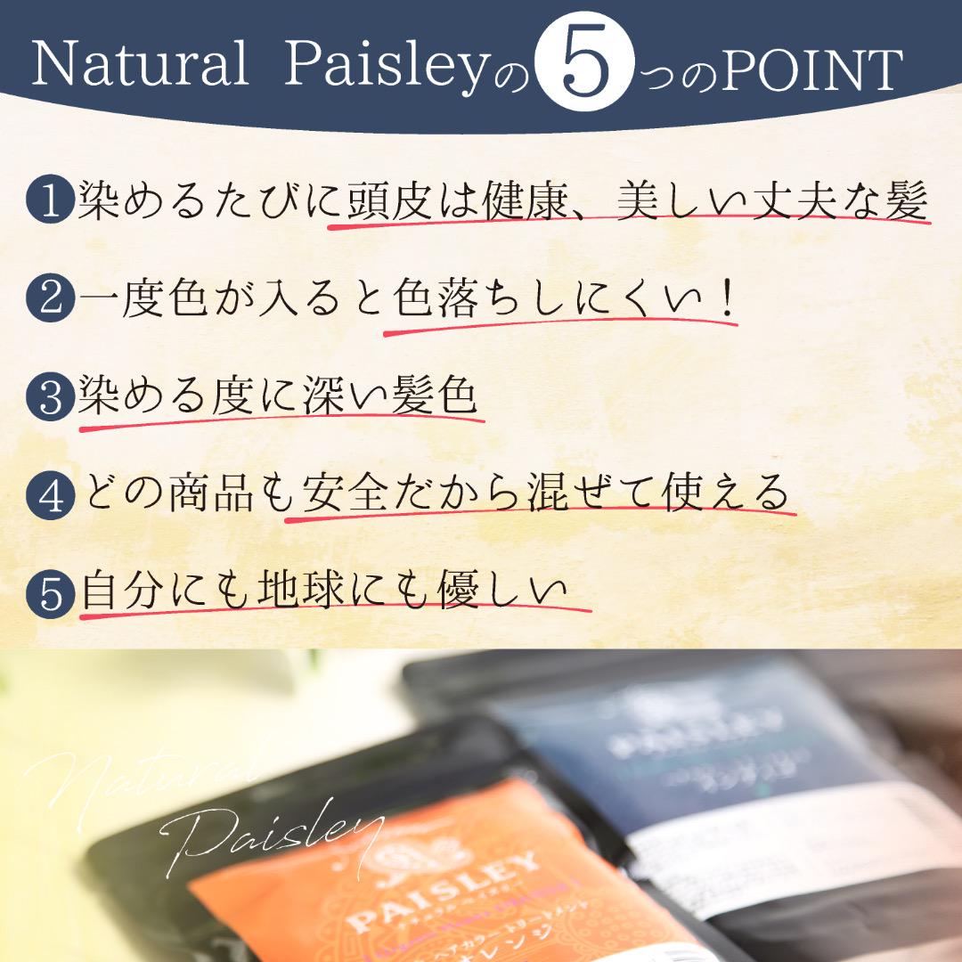 染め上がりの手触りが変わる！【ブラウン＆アムラ セット】３パック
