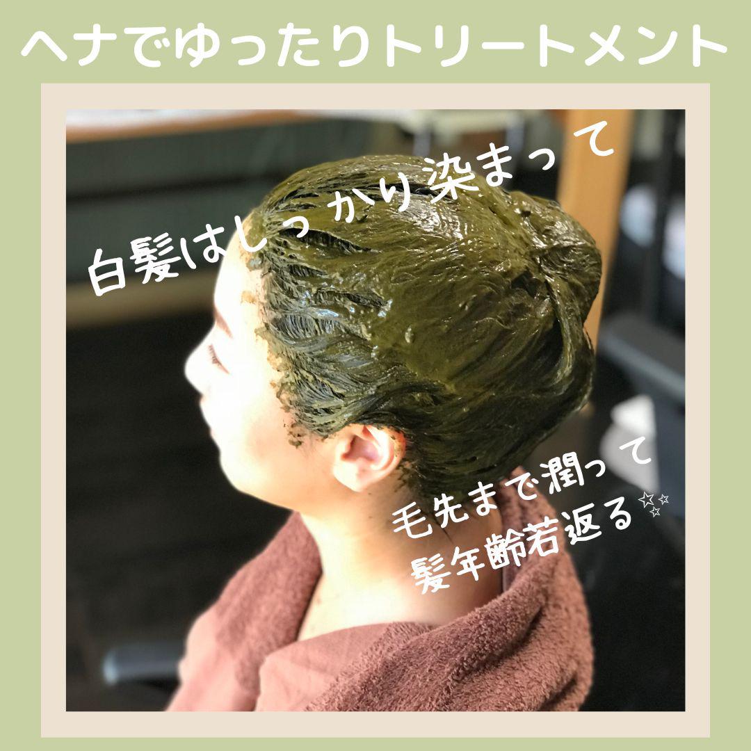 染め上がりの手触りが変わる！【ブラウン＆アムラ セット】３パック