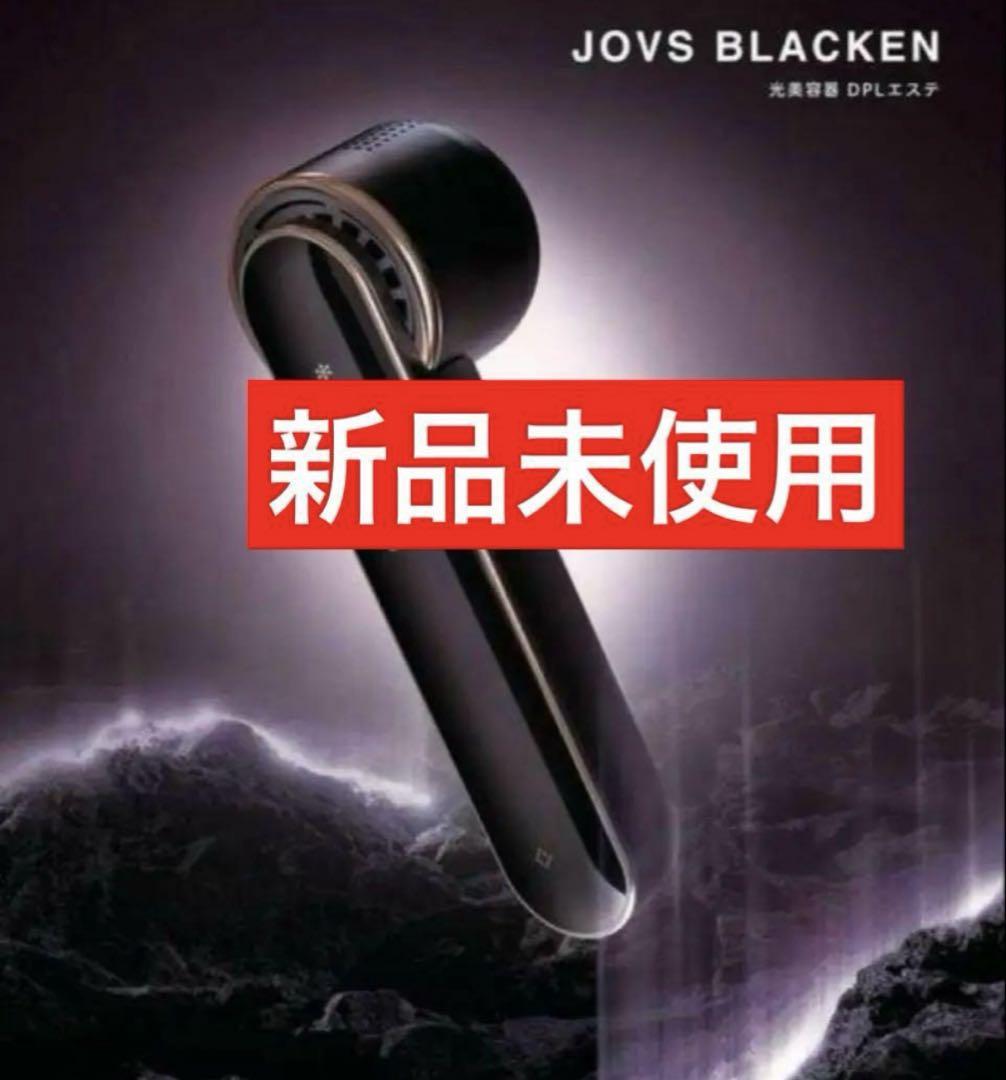 S*送様 ジョブズ ブラッケン 光美容器 DPLエステ 光美顔器 A988 (J JOVS A988 ジョブズ Blacken ブラッケン 光美顔器 DPLエステ