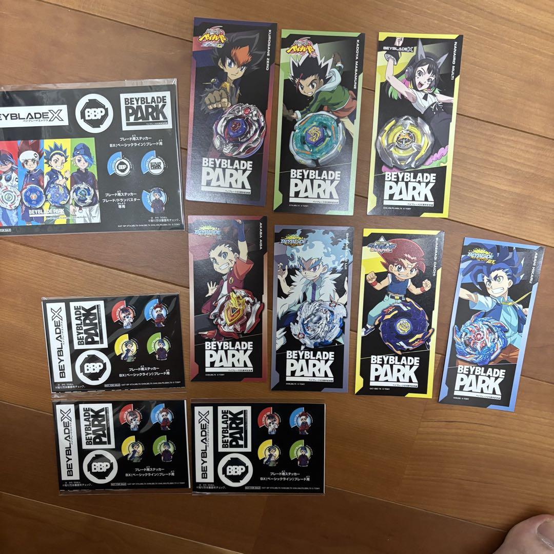 ベイブレードパーク 限定 入場特典 ステッカー ベイブレードX ベイブレードパーク入場特典 ステッカーBEYBLADE