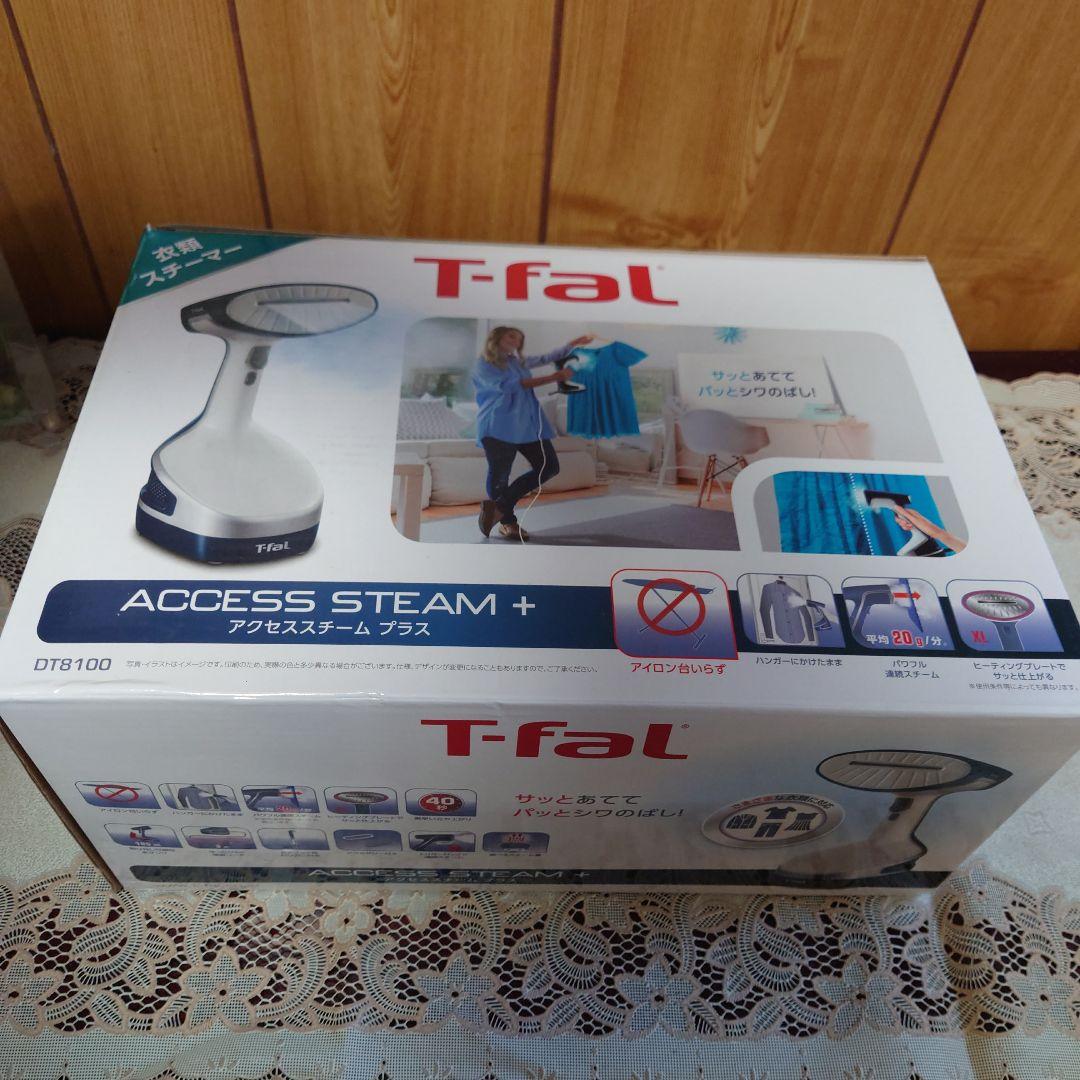 T-fal ACCESS STEAM + DT8100 衣類スチーマー