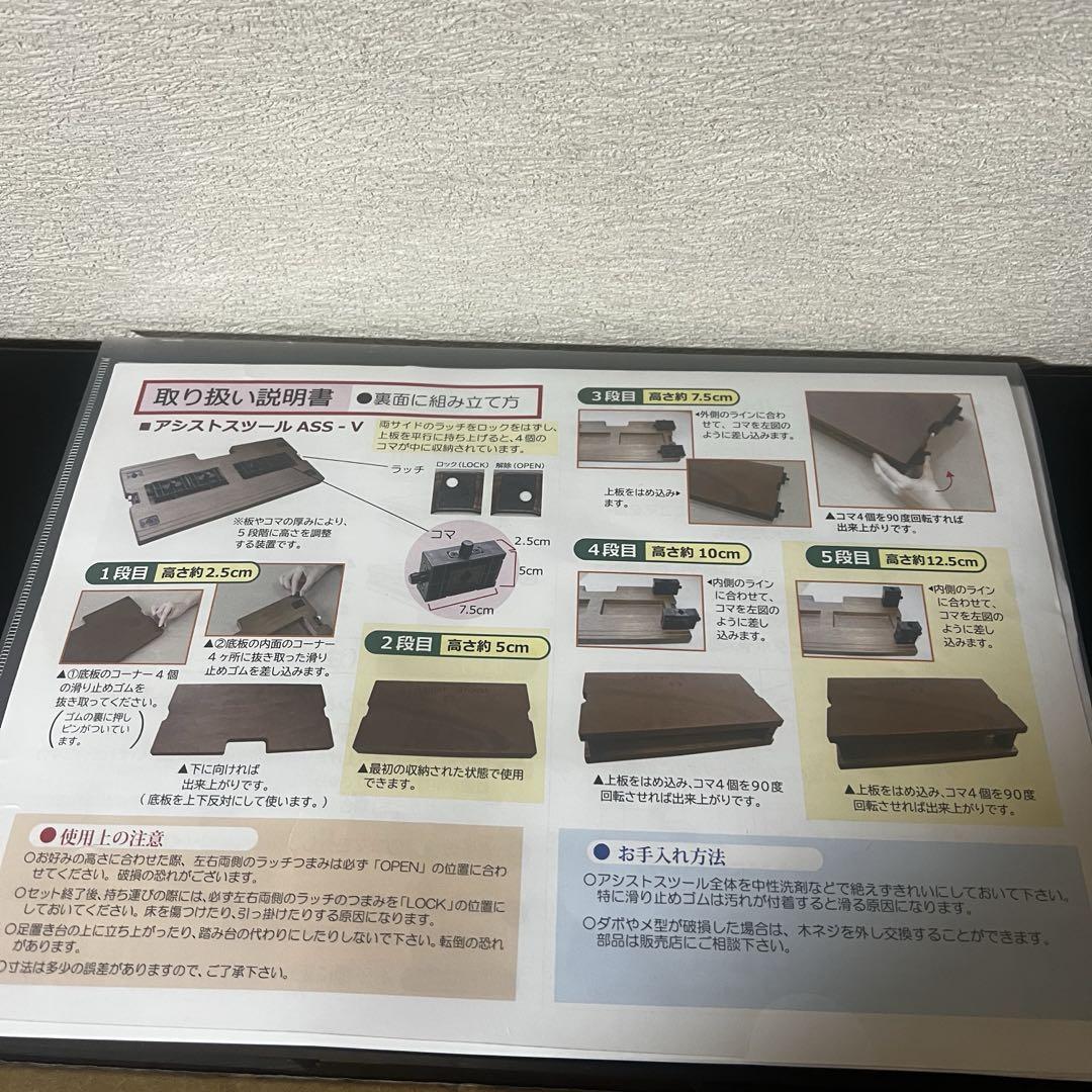 アシストペダル キャリングバック