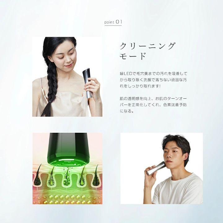 多機能美顔器 FZ-618