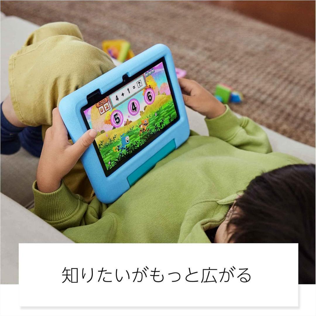 Fire 7 キッズモデル (7インチディスプレイ) 16GB （2022年発売