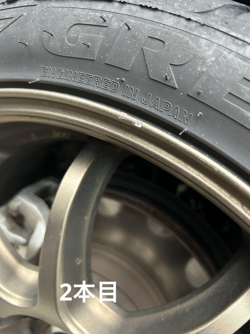 ワークエモーションD9R 18インチ