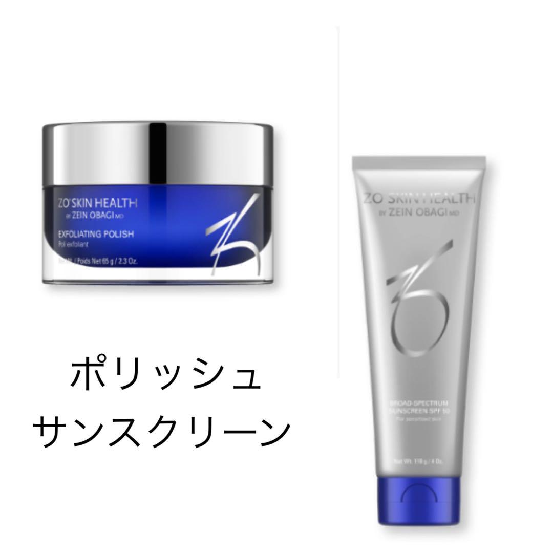 ゼオスキン ポリッシュ&サンクリーンセット