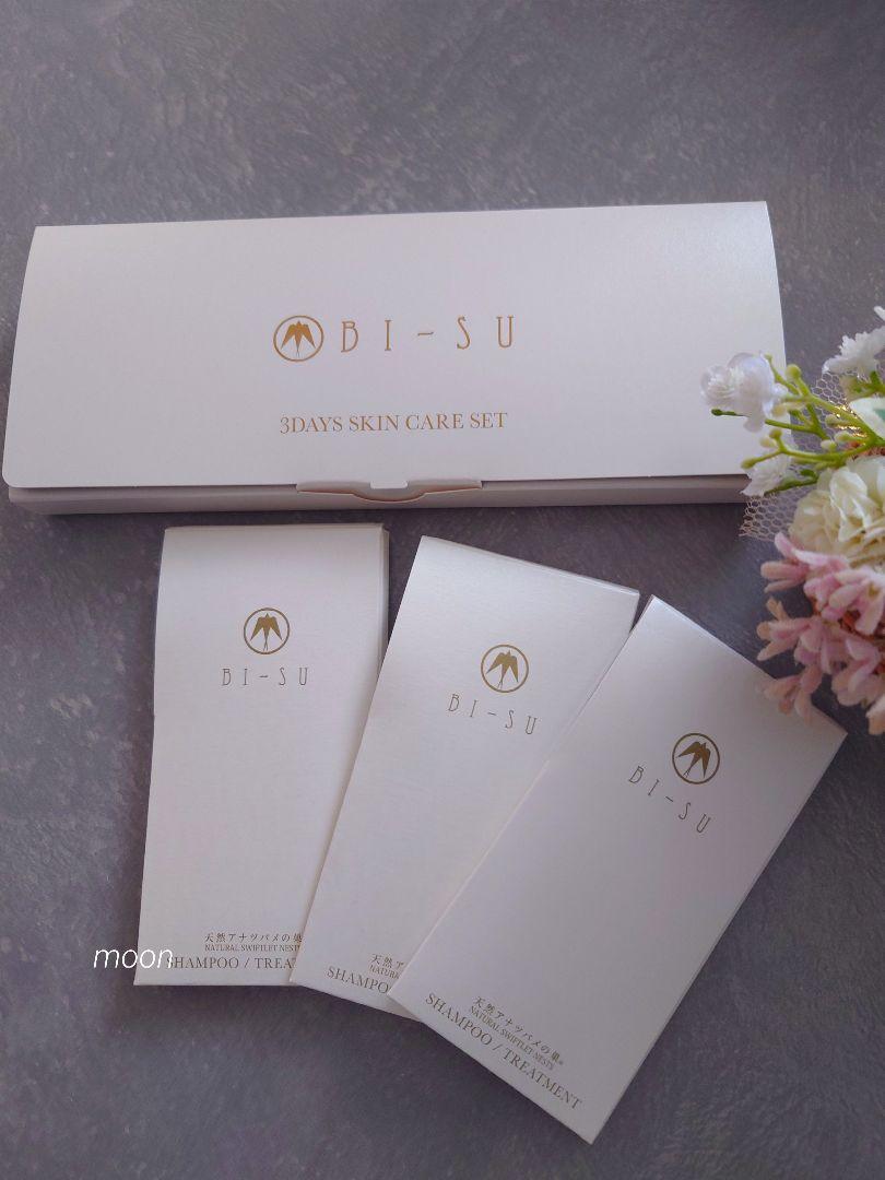 新品】BI−SU 美巣☆スキンケア＆ヘアケアトライアルセット