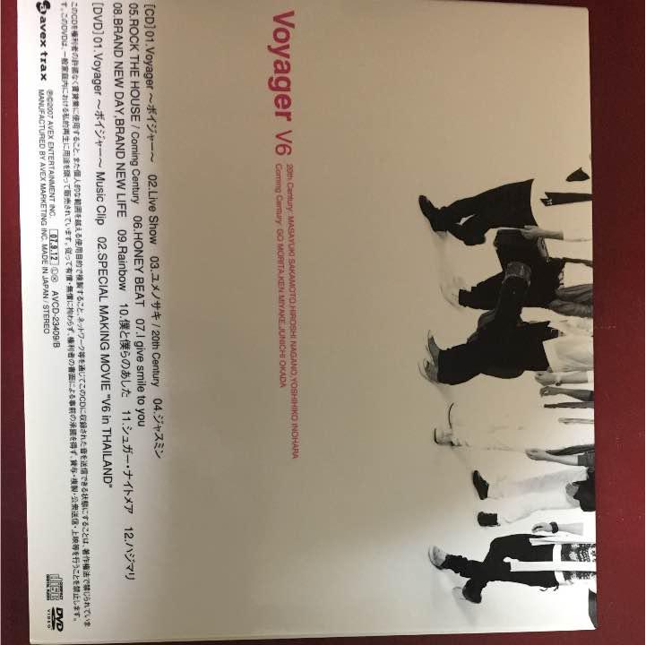 メルカリ V6 Cd Voyagdr Dvd付き アイドル 800 中古や未使用のフリマ メルカリ V6 Cd Voyagdr Dvd付き アイドル 800 中古や未使用のフリマ