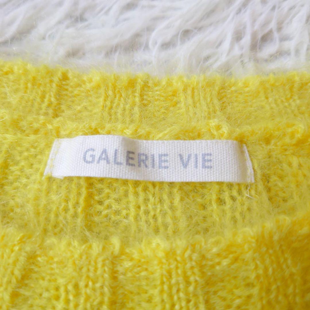 GALERIE VIE ギャルリーヴィー キッドモヘアクルーネックプル