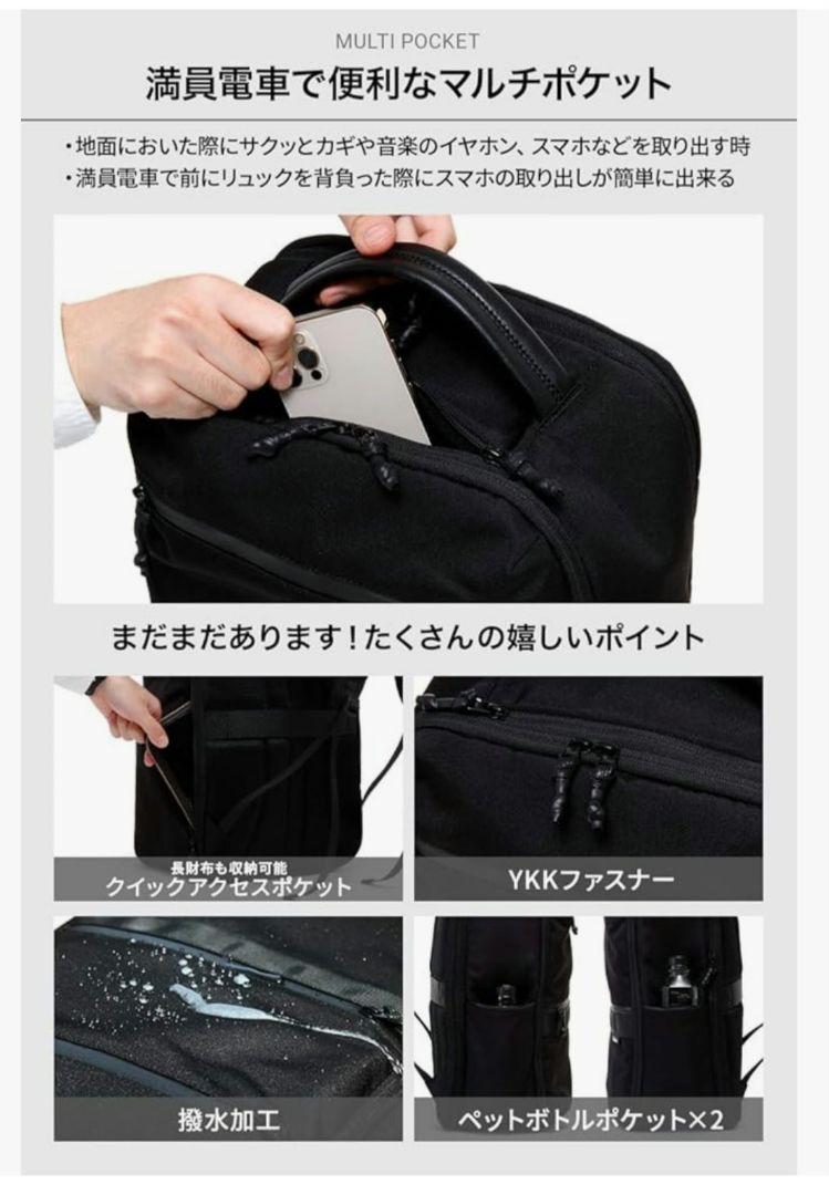 Evoon 黒 マルチビジネスバックair2.0
 リュック・バックパック