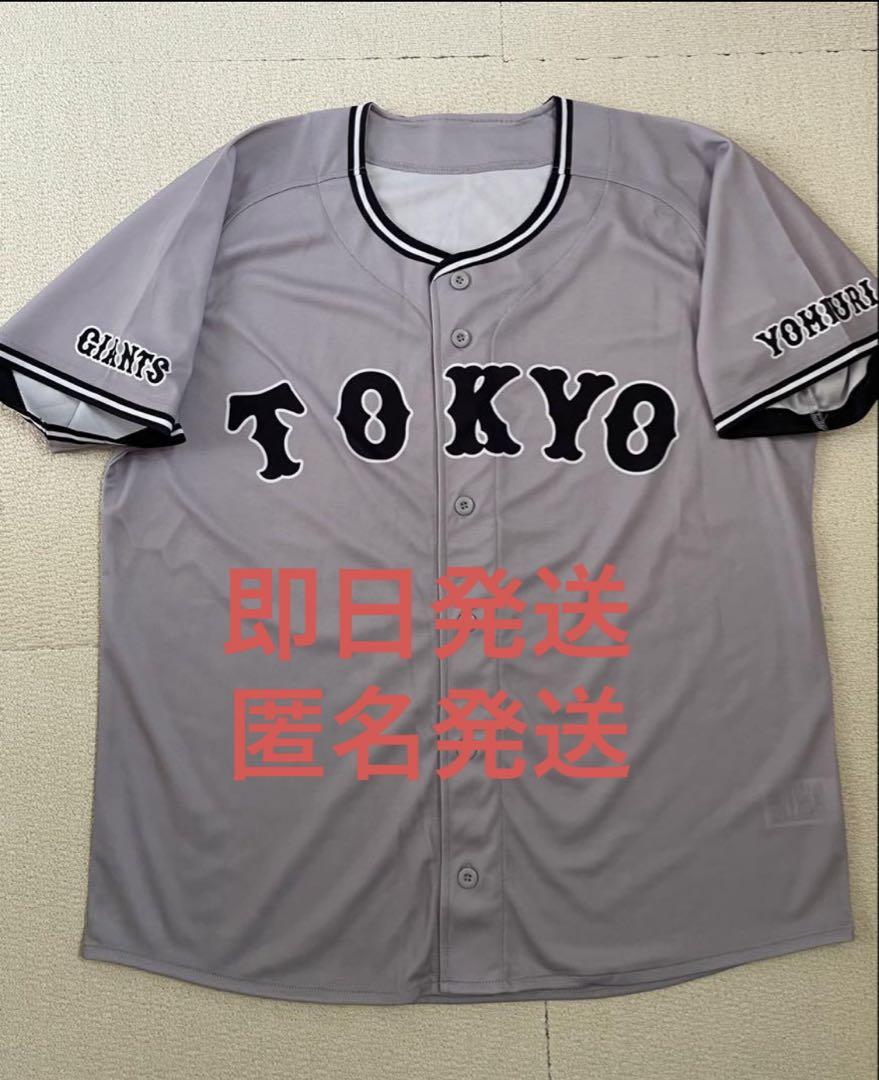 6月21日からのヤクルト戦は「TOKYOシリーズ」 21日はビジター