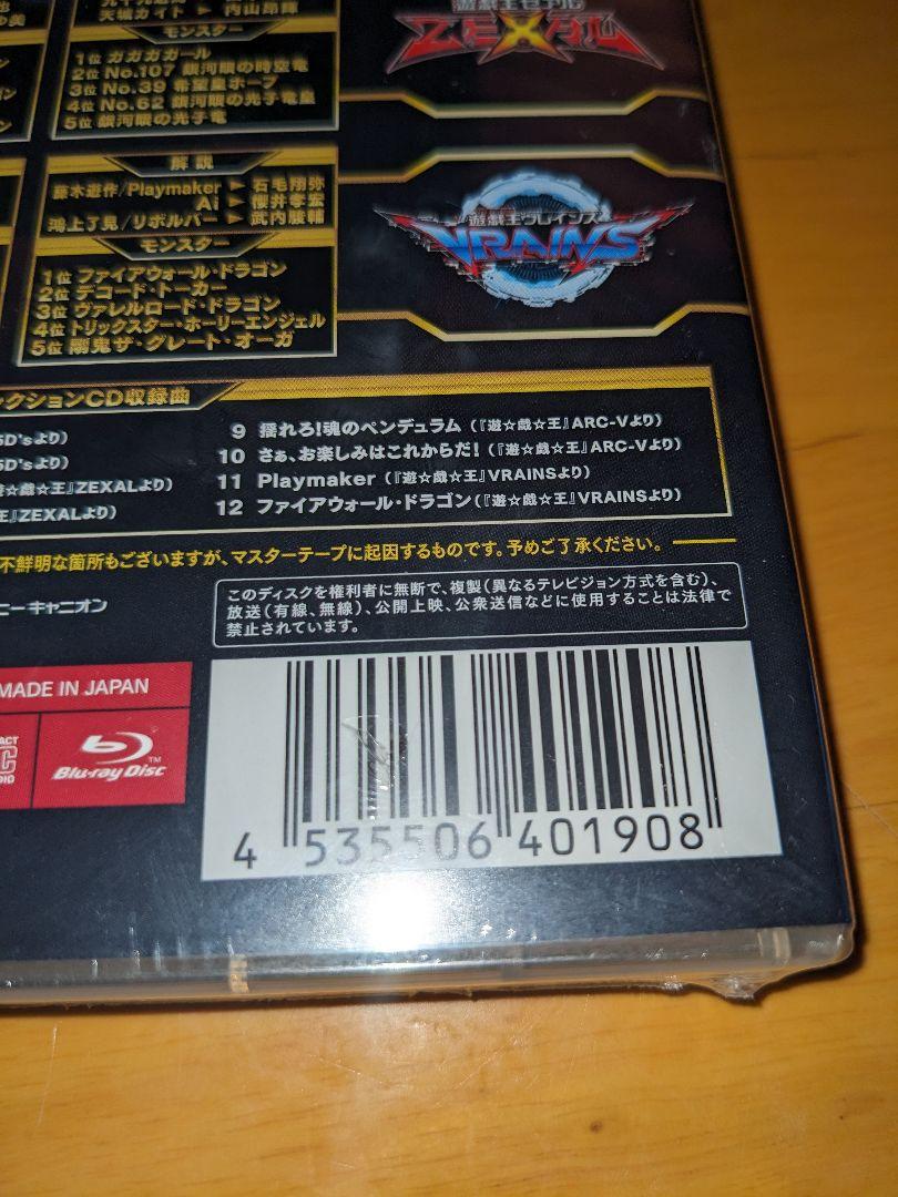 遊戯王　メモリアルディスク　ブラックマジシャンガール　20th