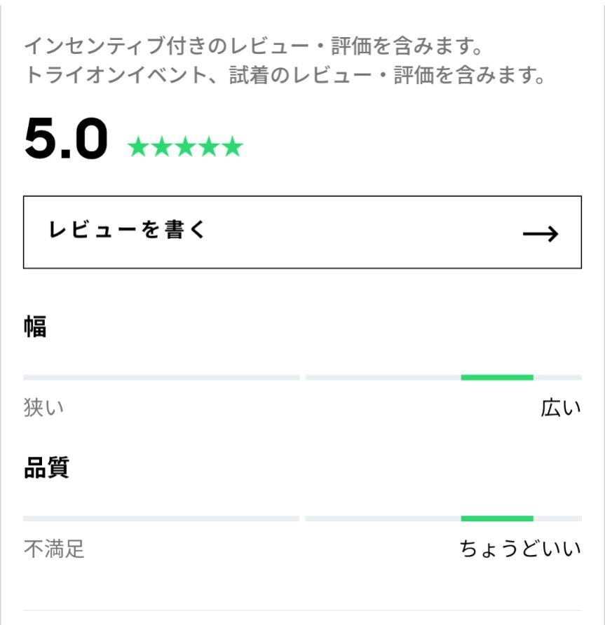 ！将来有望800mRUNNER！