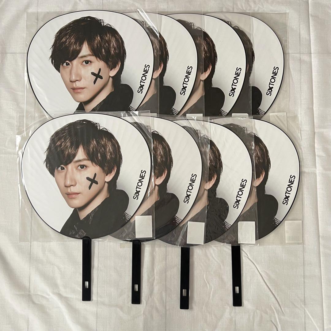 SixTONES 京本大我 うちわ