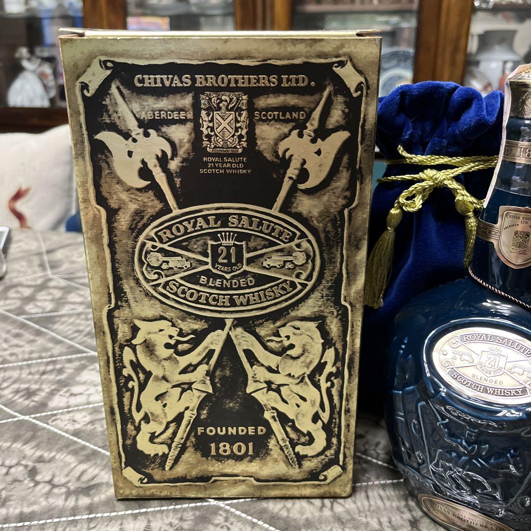 ローヤルサルート21年700ml 青陶器ボトル