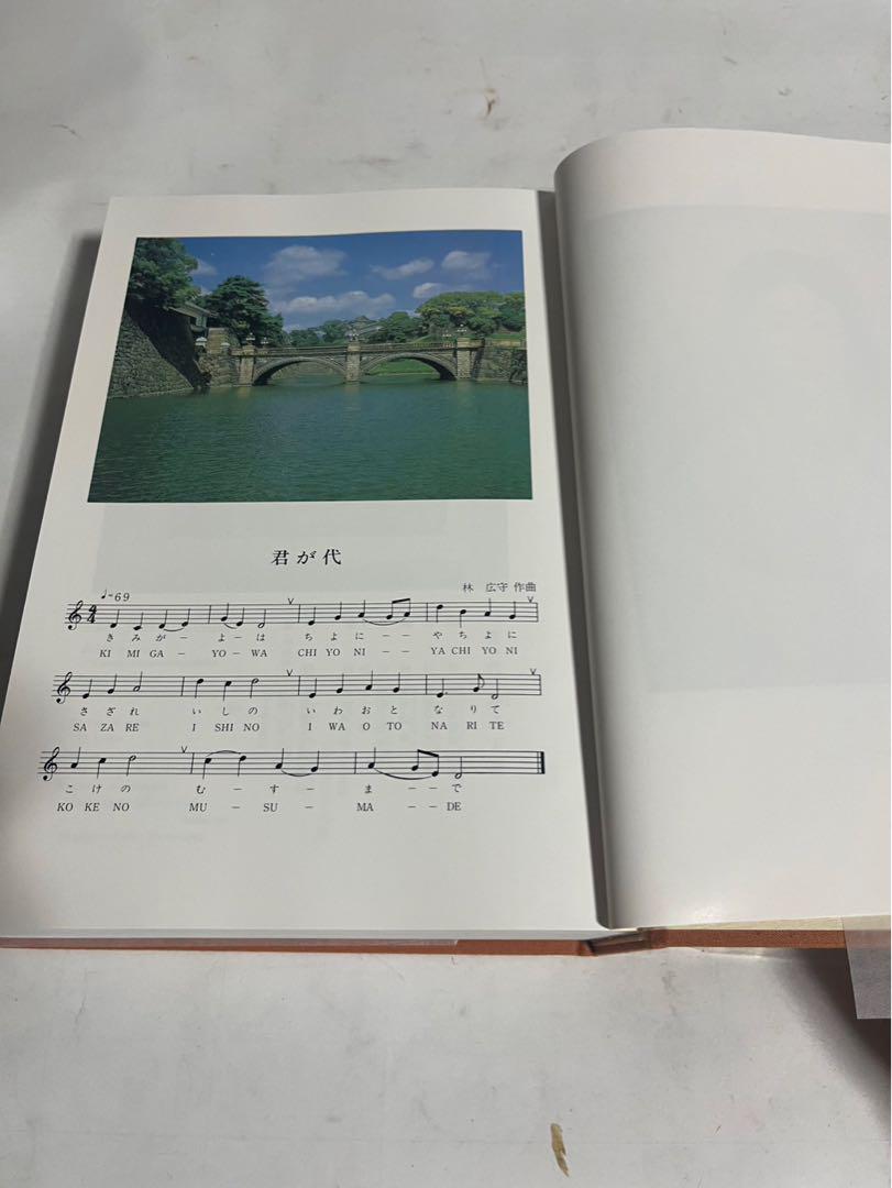 240 【✨即購入可能✨】日本歴代天皇大鑑