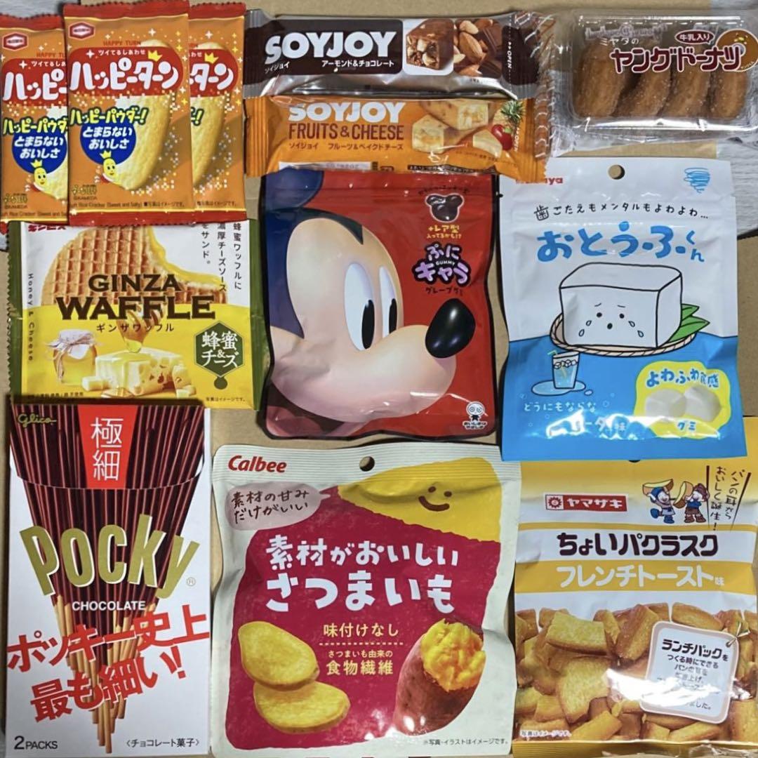 お菓子詰め合わせ 10種類 全12点 まとめ売り⑳ - メルカリ