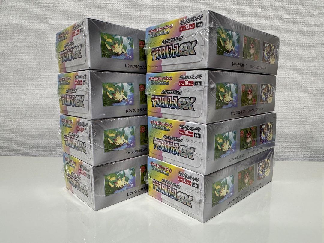 新品】テラスタルフェスex シュリンク付 8BOXセット ポケモン