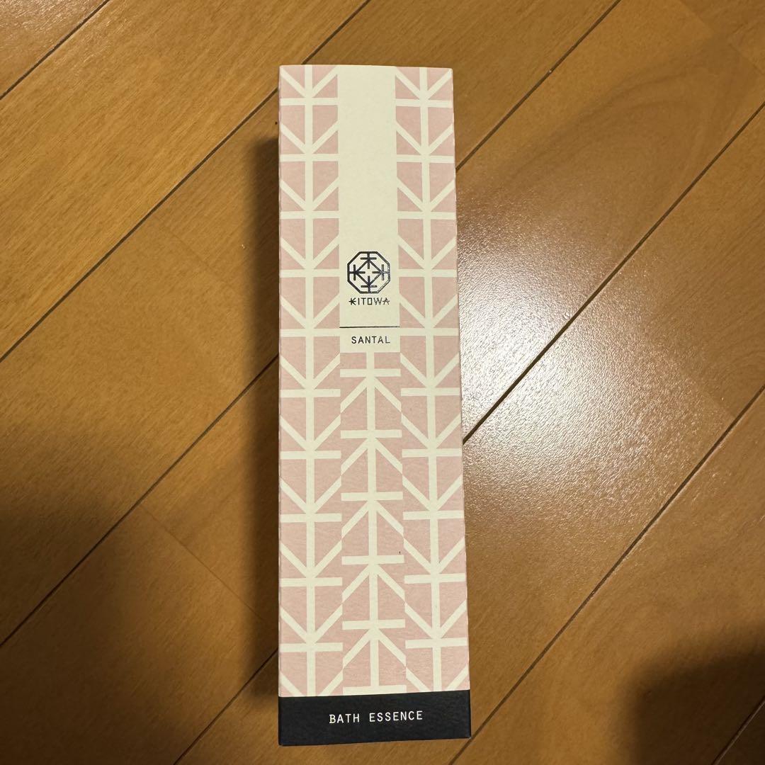 【限定品】新品未開封　KITOWA SANTAL バスエッセンス KITOWA】BATH ESSENCE / バスエッセンス（SANTAL）