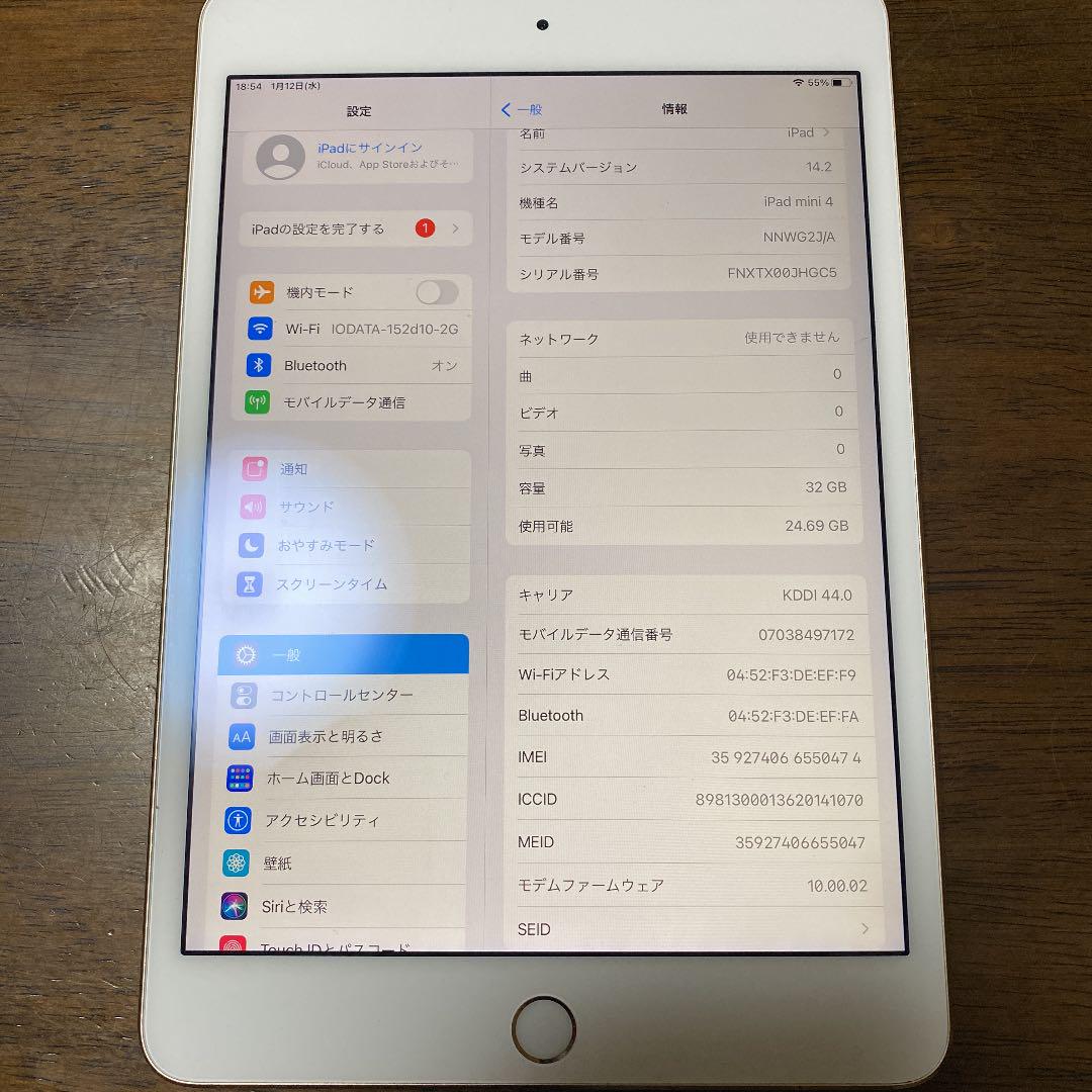 高評価のクリスマスプレゼント Air iPad 32GB モデル 週末値下げ WiFi - タブレット