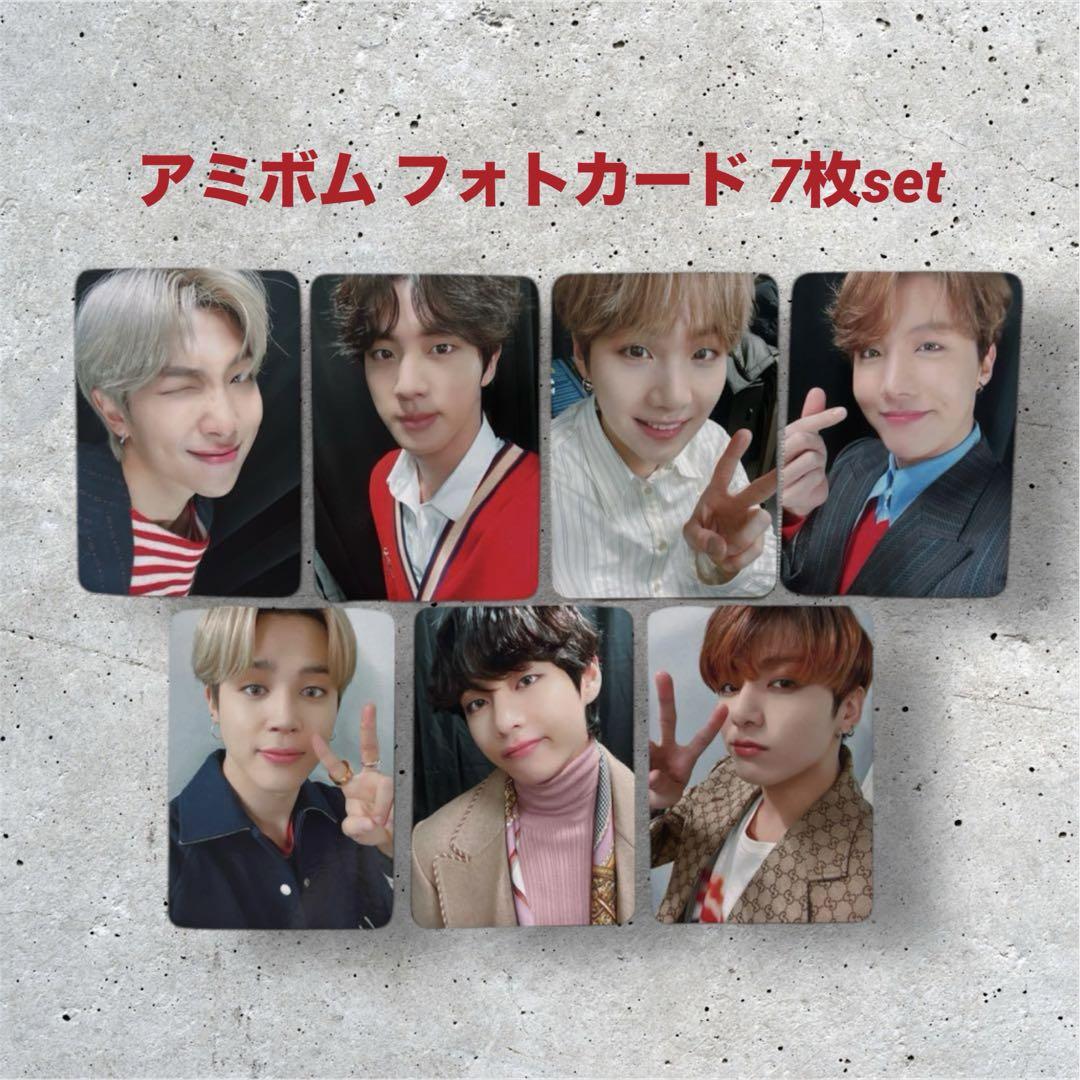 BTS アミボム 特典 フォトカード トレカ Ver.4 7枚セット 新品