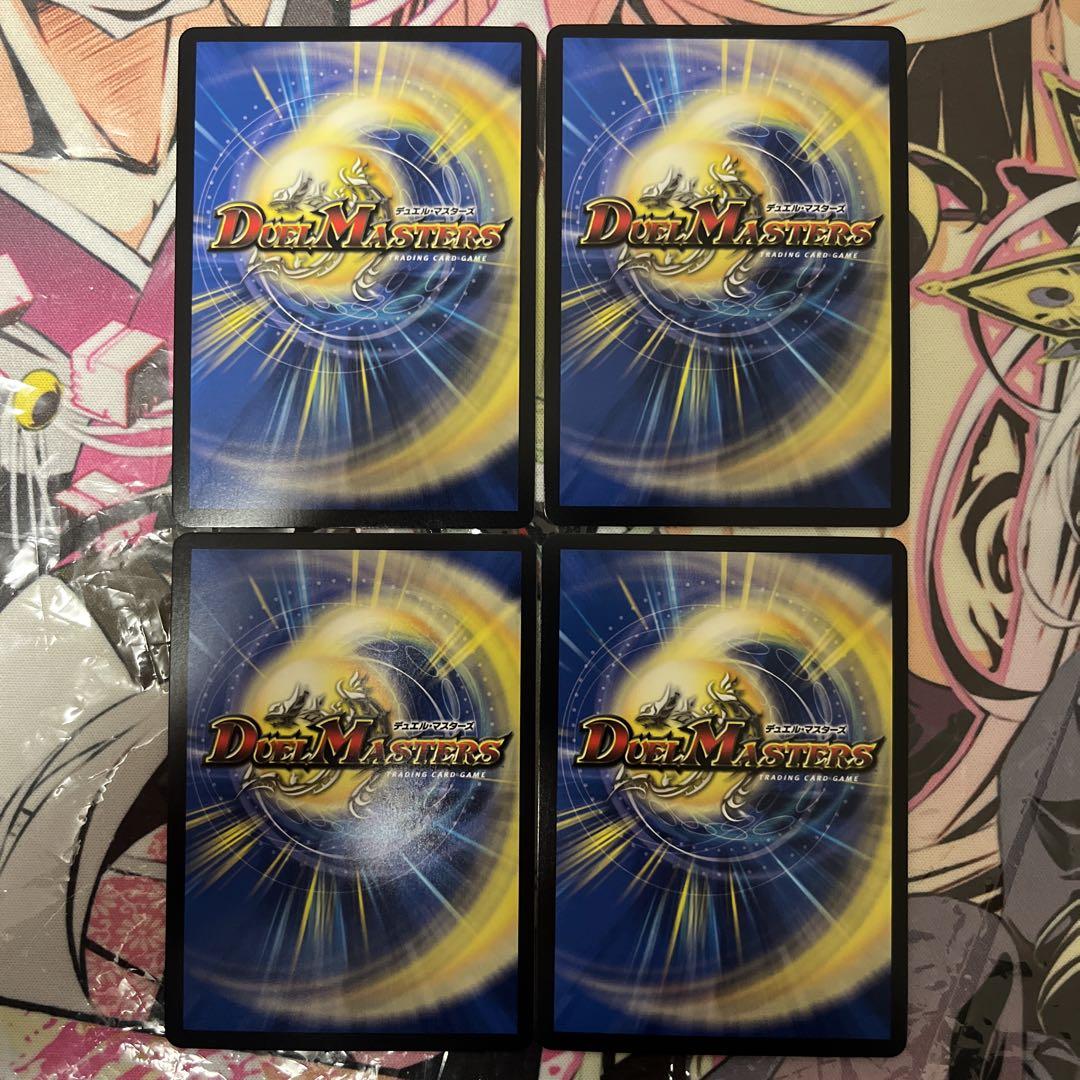 オンライン で 販売ゲーム・おもちゃ・グッズ - 流星のガイ