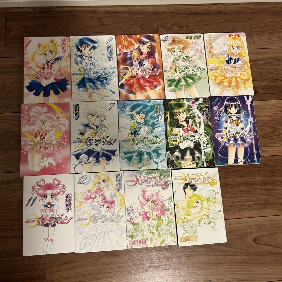 注目の セーラームーン メルカリ - 全巻セット 全巻セット