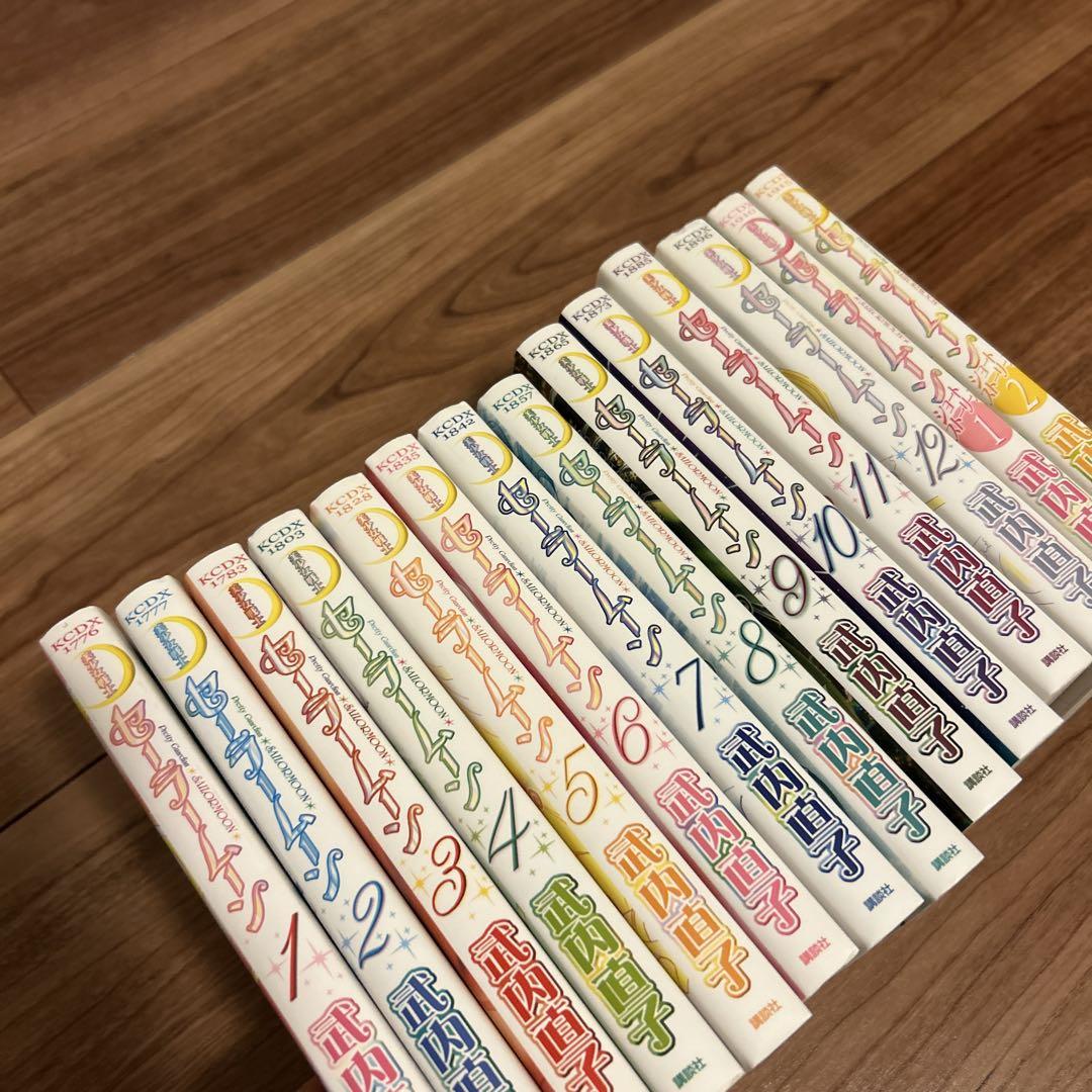 セーラームーン 全巻セット - メルカリ