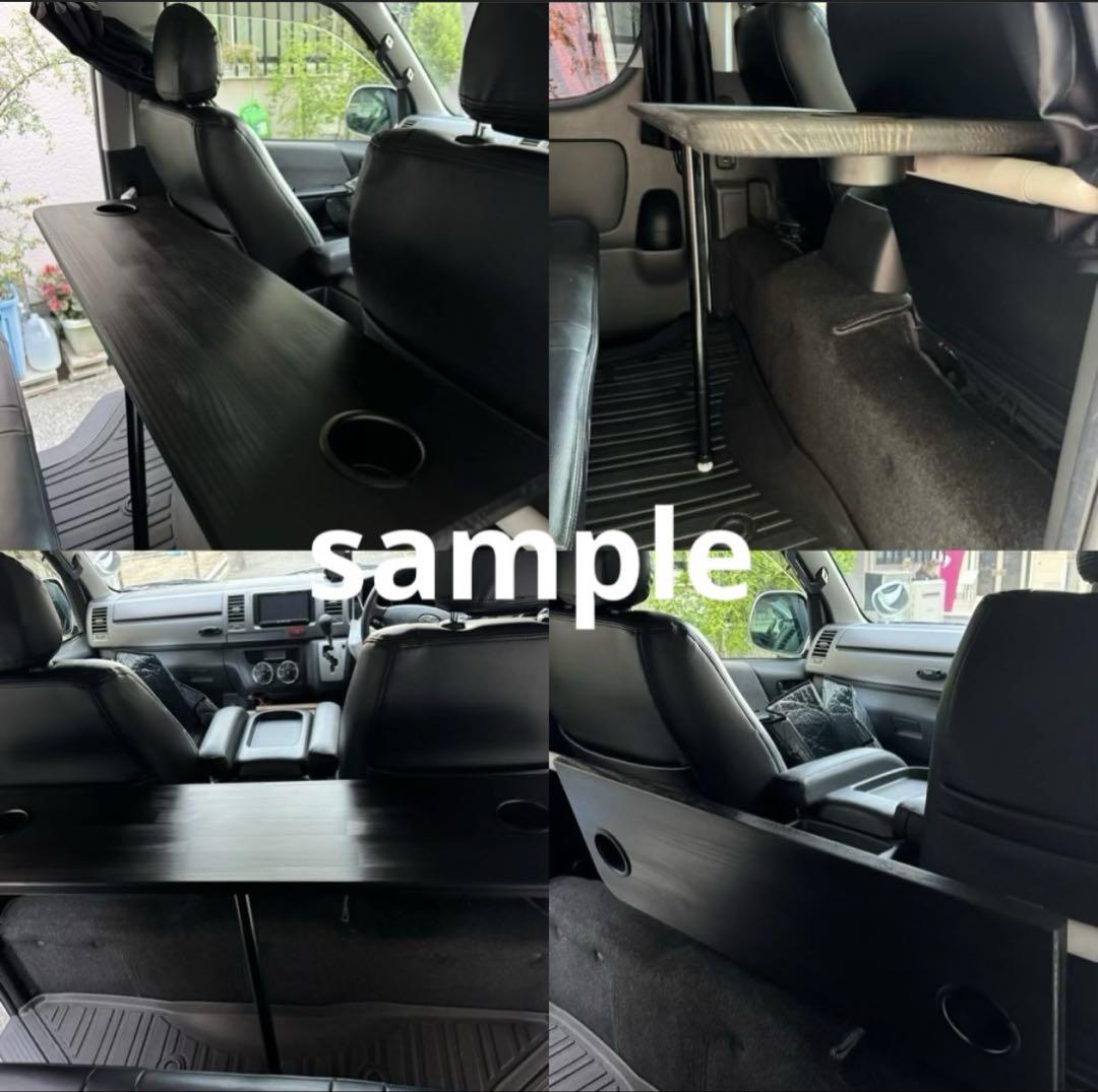 ◆ハイエース◆セカンドテーブルカップホルダー付き900㎜×300㎜ ハイエース◇セカンドテーブル◇ブラック◇1050㎜◇カップ