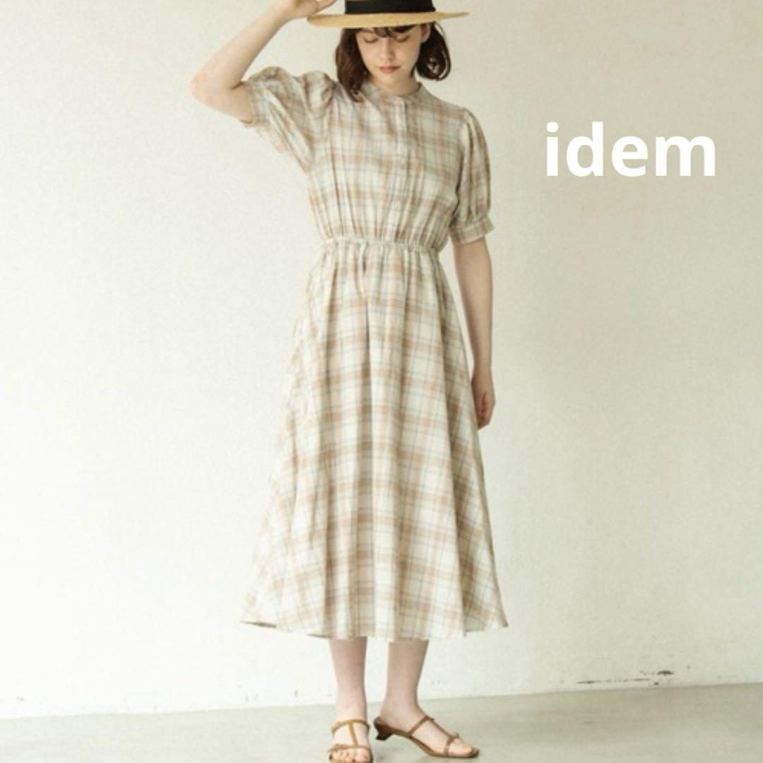 美品　idem イデム　パフスリーブチェックワンピース　ロング