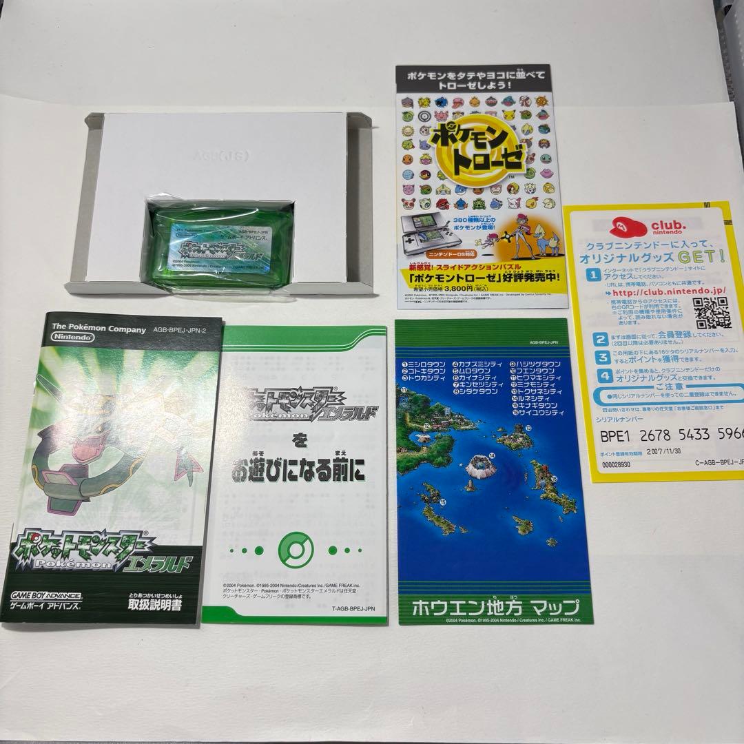 美品【GBA】ポケットモンスターエメラルド ゲームボーイ アドバンス
