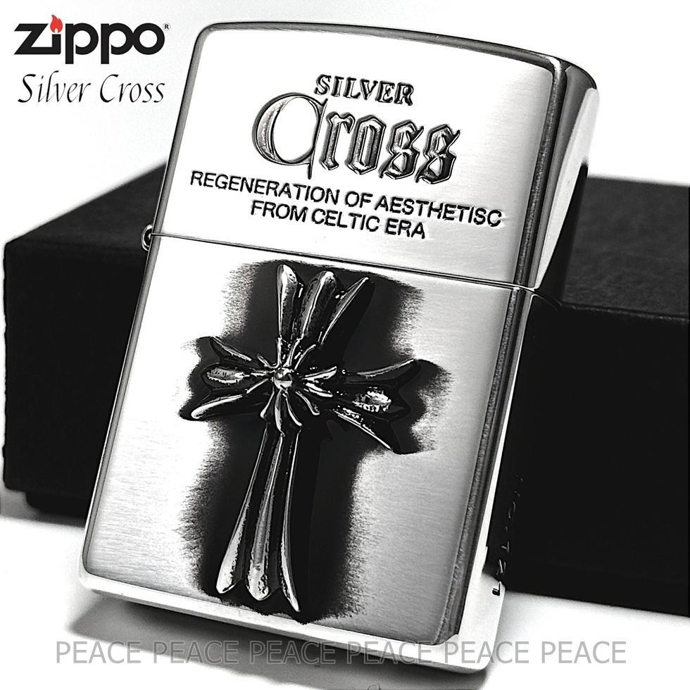 ZIPPO ライター シルバークロスメタル クロス 銀イブシ 限定 ジッポー 5,644円