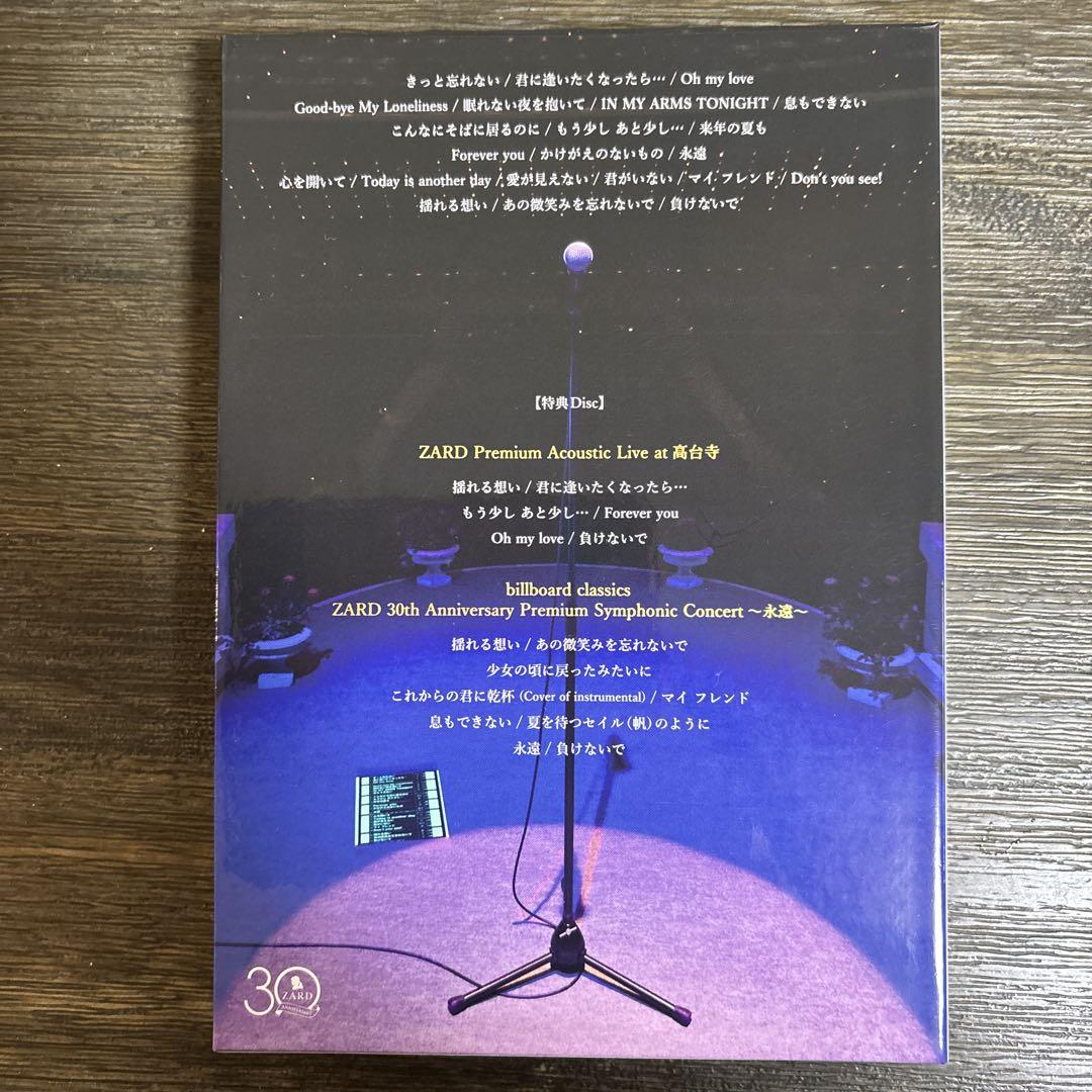 ZARD/Streaming LIVE\"\"What a beautiful m…