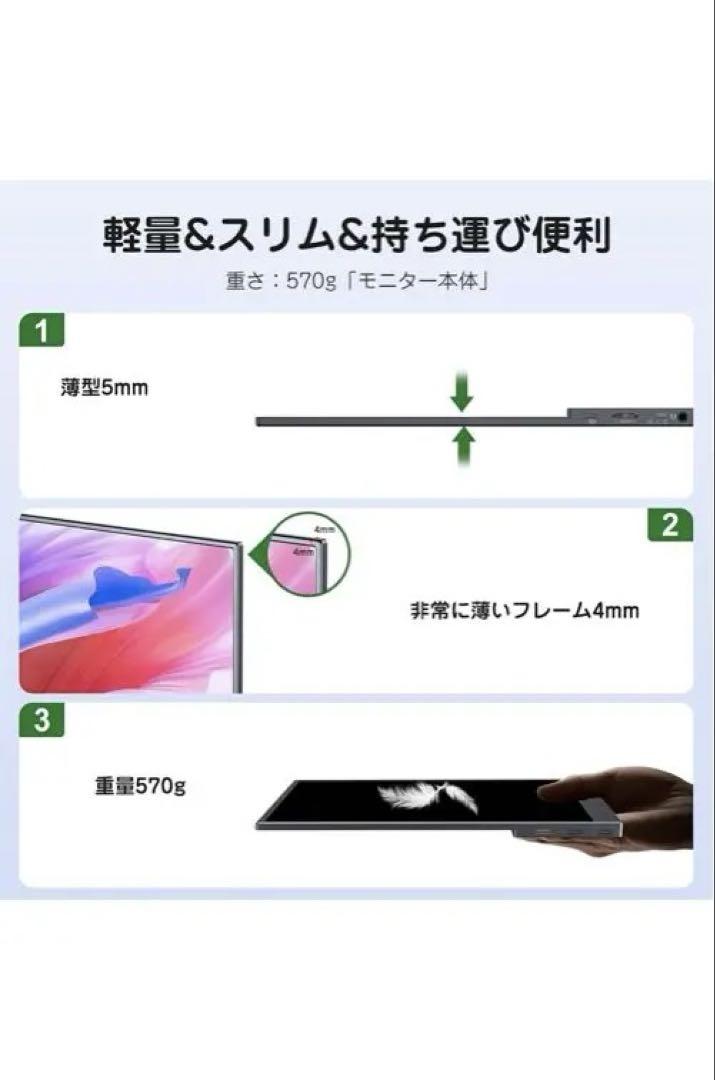 ［美品動作確認のみ］KEEPTIME モバイルモニター 15.6インチ