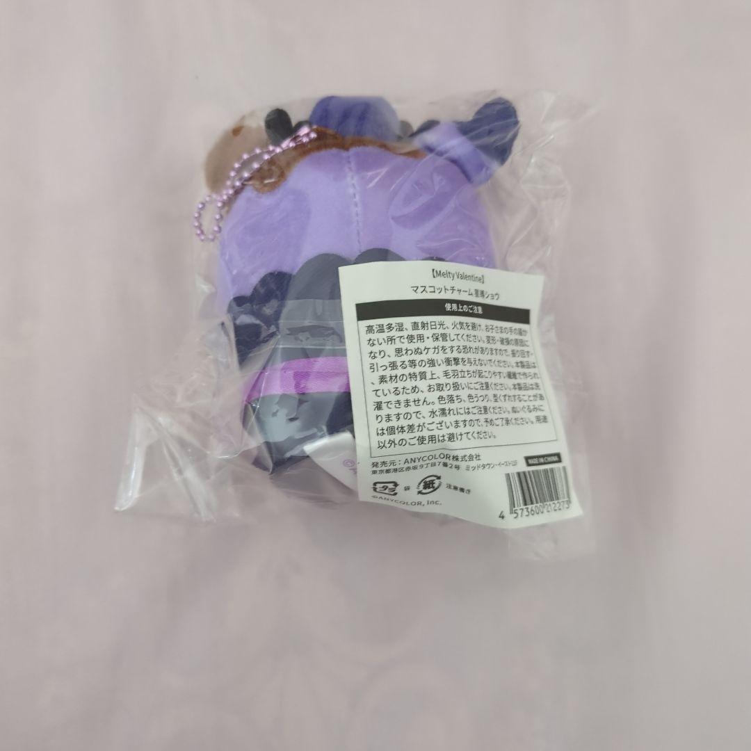 星導ショウ メルティーバレンタイン MeltyValentine Dytica にじさんじ バレンタイン Melty Valentine チェキ 星導ショウ