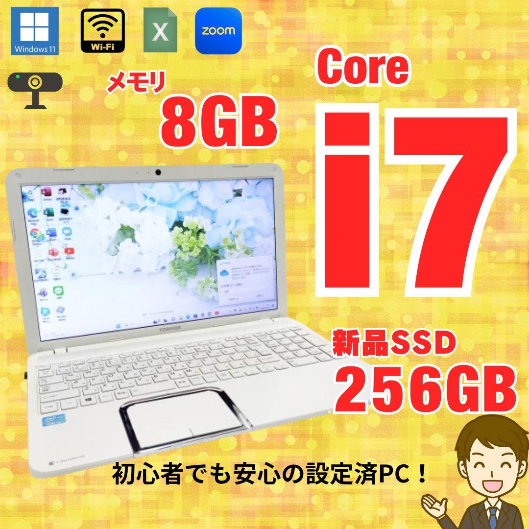 【極上品】高性能Core i7／新品SSD／8GB／MS Offlce／美品白✨