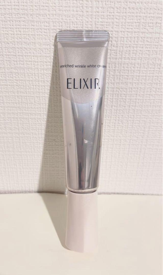 エリクシールホワイト エンリッチドリンクルホワイトクリーム15g