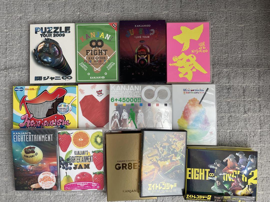 関ジャニ∞（SUPER EIGHT)DVD13枚セット