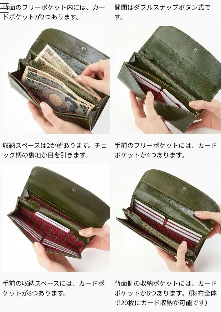 【新品】ダコタ Dakota長財布　ゆべし　トュリパーノ　定価￥22,000 新品】ダコタ Dakota長財布 ゆべし トュリパーノ 定価￥22,000